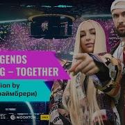 Together You And Me Кавер На Русском Russian Cover Совместно С Событием Allstar В Mlbb