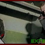 Иди Под Струю