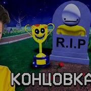 Непроходимый Мир