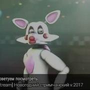 Песня Мангал Хватит