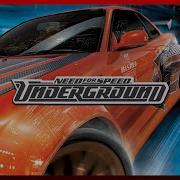 Бурум Бум Бум Need For Speed