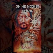 Что Ты Задумался