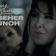ياي سحر عيونو Nancy Ajram