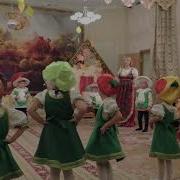 Хоровод Урожайная