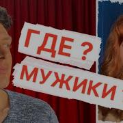 Мир Перевёрнутый