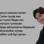 Карап Карап Караоке