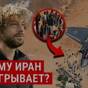 Ты Не Со Мной