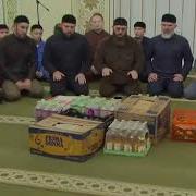 Имран Назам Рабиуль Аввал Марша Бог1Ийлп