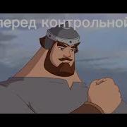 Ну Помогай Мать Сыра Земля