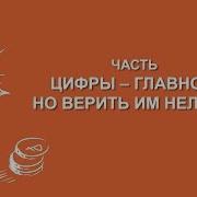 Лекция Софья Столярова