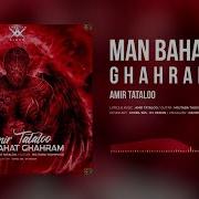 Man Bahat Ghahram