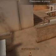Грибы Тает Лёд Пародия На Standoff 2