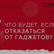 Курпатов Информационное Потребление