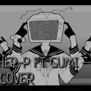 Echo Crusher P На Рус