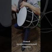 Азербайджанский Ритм На Барабане