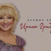 И Кобзон И Внучки Не Грусти Дедушка Авт И Грибулина