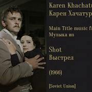 Карен Хачатурян Симфония 1