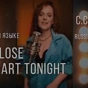 I Can Lose My Heart Tonight Таисия Кавер На Русском Языке C C Catch Дискотека80 Ретро