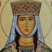 Акафист Шушаника Ранская