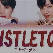 Bts Jimin Jungkook Mistletoe