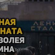 Направилось К Ней Мое Тело