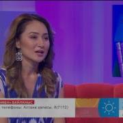 Әнші Бақыт Тұрман Таңшолпанның Төрінде
