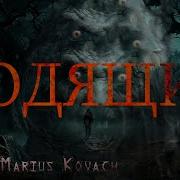 Страшные Истории От Бельфигор