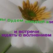 Мама Мамочка Мамуля Минус