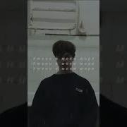 Утони Какая Разница