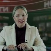 Видео Поздравление С Днем Рождения Ирина