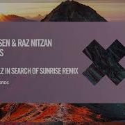 Who Is Bart Claessen Raz Nitzan We Are