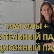 О Русском По Русски