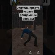 Заебал Ну Блять Мемм
