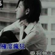 突然想爱你 许茹芸