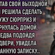 Рассказы О Сво