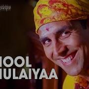 Neeraj Shridhar Bhool Bhulaiyaa From Bhool Bhulaiyaa