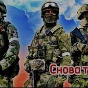 Штурмовики Сво Песня