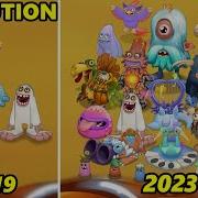 Полная Песня Огненного Острова My Singing Monsters