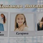 Анастасия Лисуха Анастасия Завадская