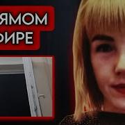 Тик Ток Кристина