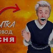 Песни А4 Пчеловод