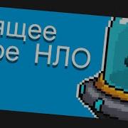 Soul Knight Обзор Босса Колосс Зулан И Конец Игры