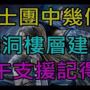 屁小六