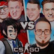 Коффи Стрим Шоу Матч