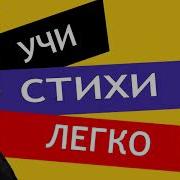 Что Ты Тискаешь Утёнка