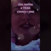 На Стекле Мороз Рисует Узоры Засыпает Подо Льдом Река