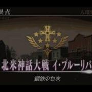 Fgo Ost 敵が来る Bgm Fgo Camelot