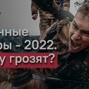 Геи Кто В Запасе На Военные Сборы 2023