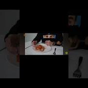 Доедать Будешь Твич