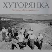 Отец Мой Был Природный Пахарь